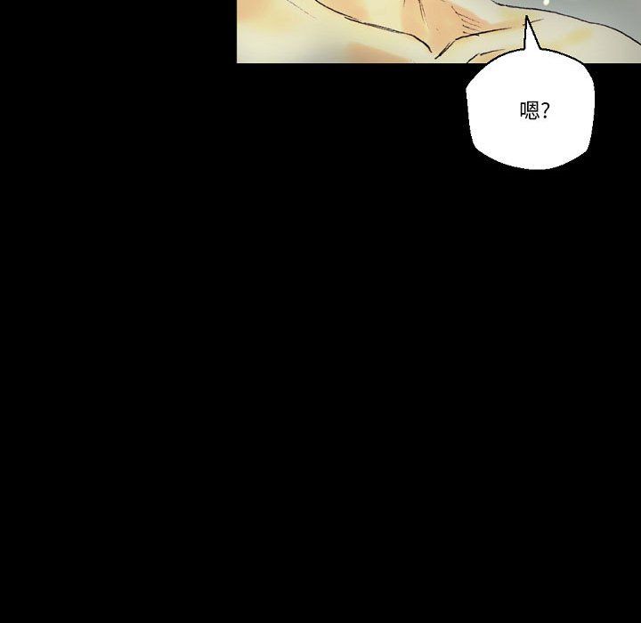 完美情人养成记第24话