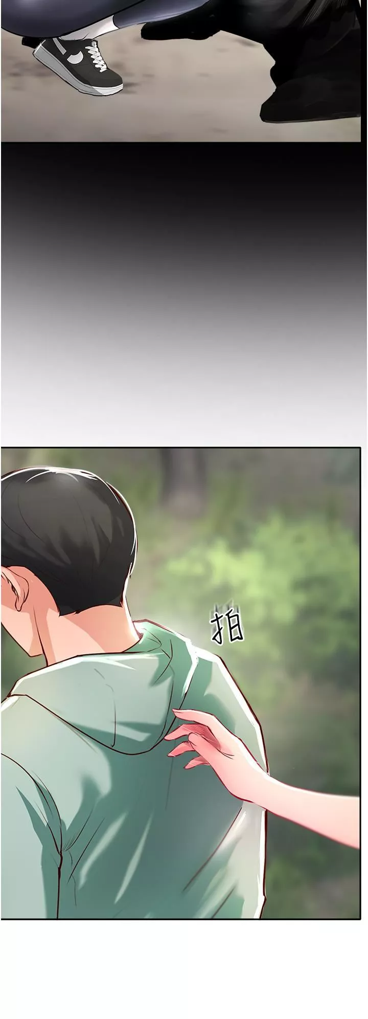 攻頂傳教士第51話-最終話-攻頂!!沖鋒隊!!