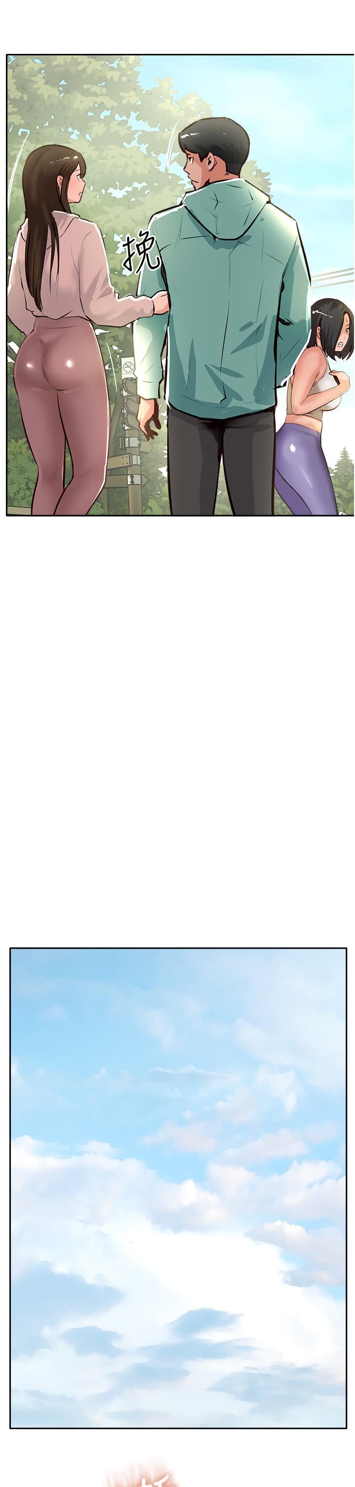 攻頂傳教士第51話-最終話-攻頂!!沖鋒隊!!