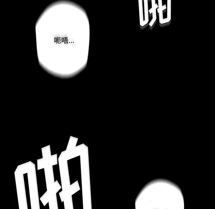 完美情人養成記第24話