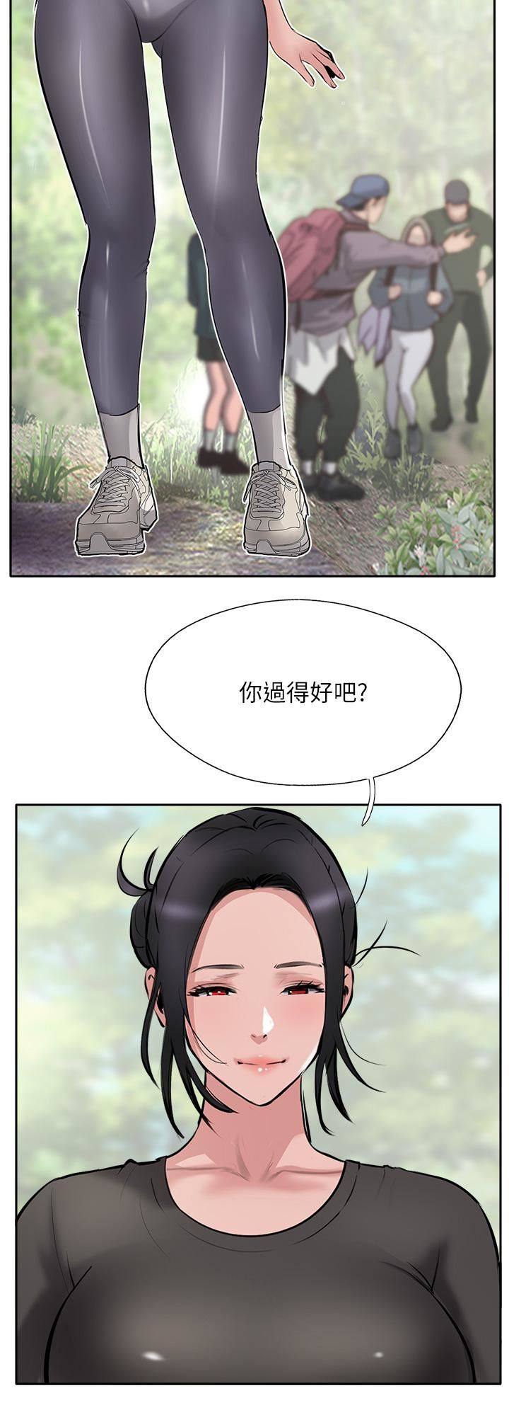 攻顶传教士第51话-最终话-攻顶!!冲锋队!!