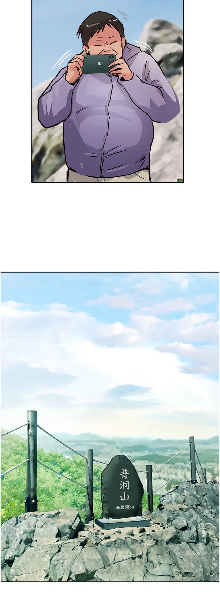 攻顶传教士第51话-最终话-攻顶!!冲锋队!!