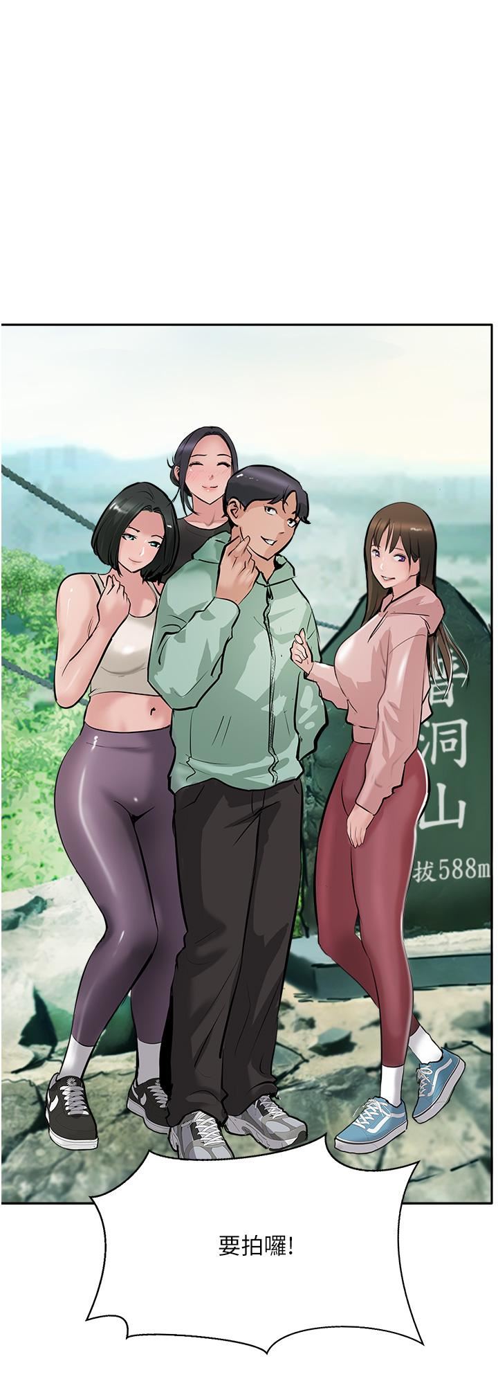 攻頂傳教士第51話-最終話-攻頂!!沖鋒隊!!