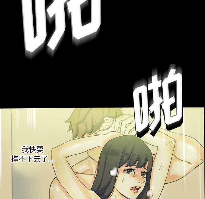 完美情人养成记第24话