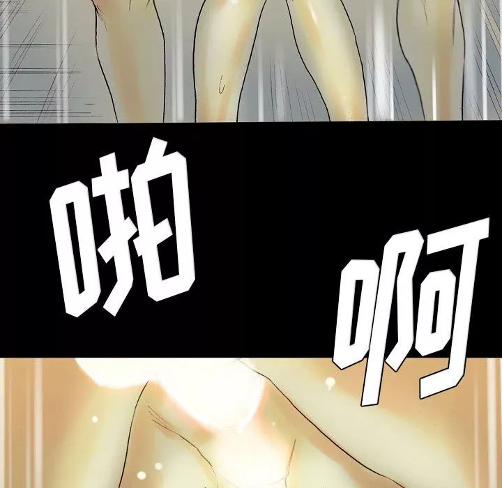 完美情人養成記第24話