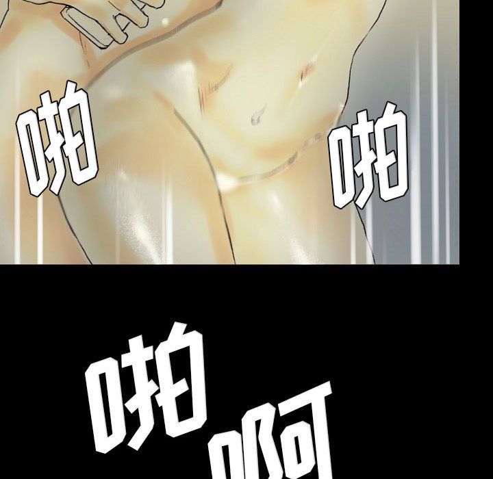 完美情人养成记第24话