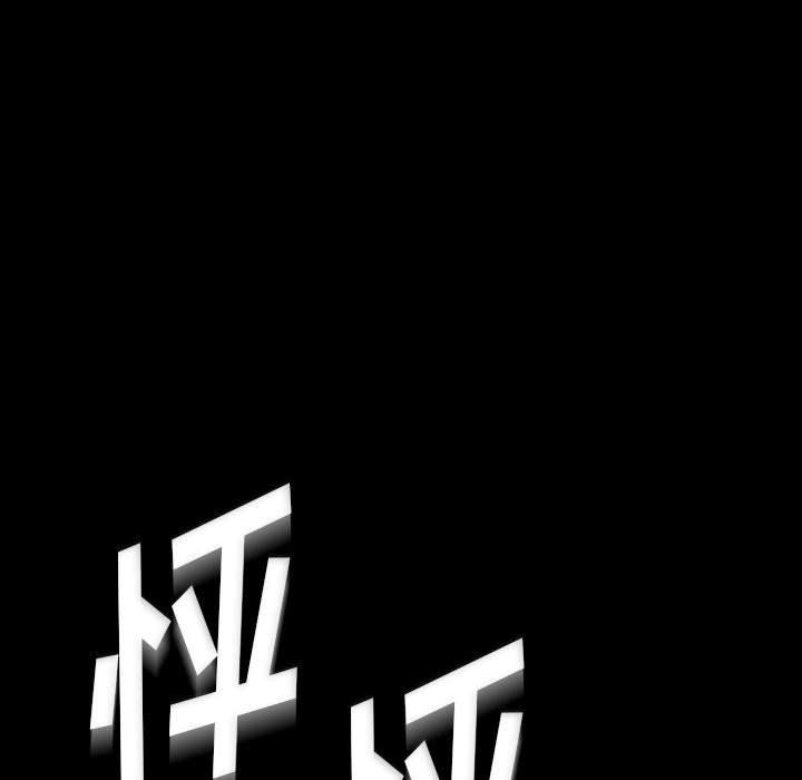 完美情人养成记第24话