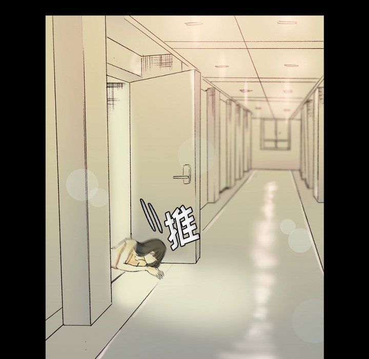 完美情人养成记第24话