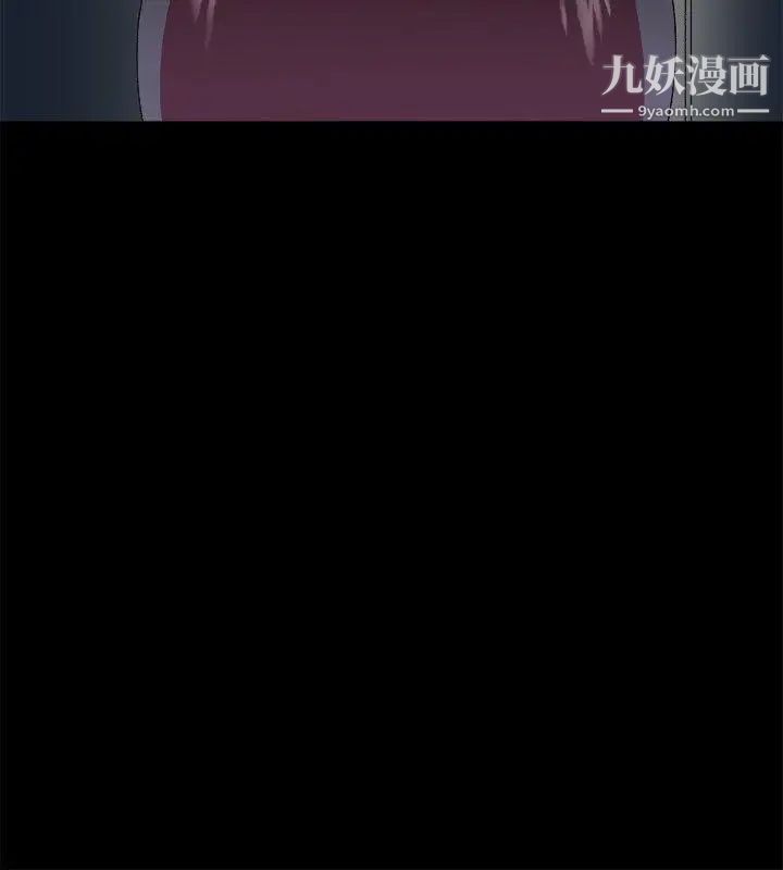 我的秘密砲友第2話