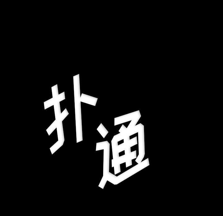 完美情人養成記第24話