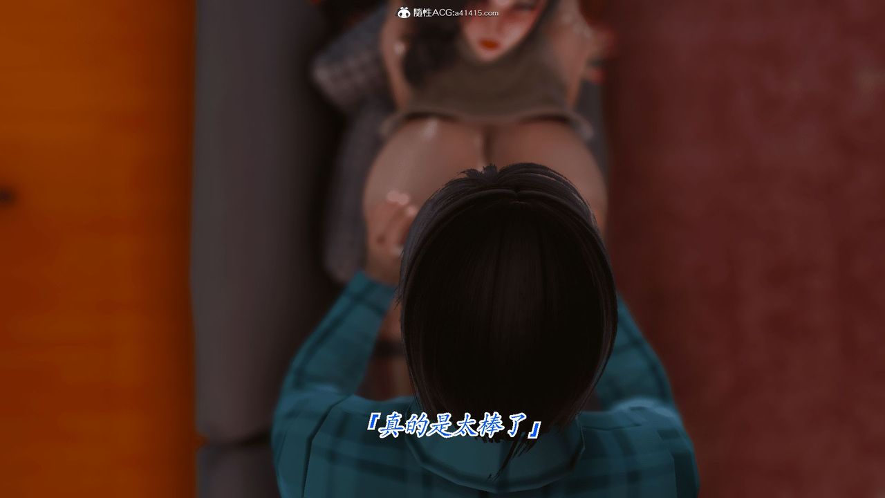 [3D]恨与伪之物-继母美雪第02话