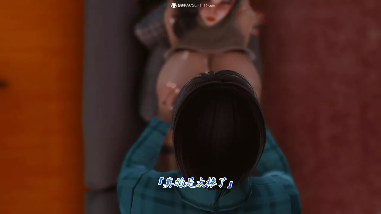 [3D]恨与伪之物-继母美雪-第02话 - 图片 14
