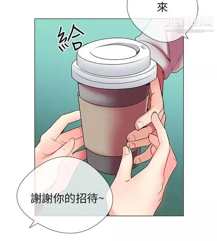 我的秘密炮友-第3话 - 图片 17