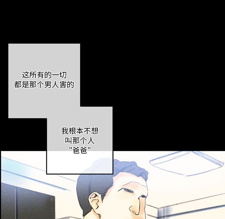 完美情人养成记第25话