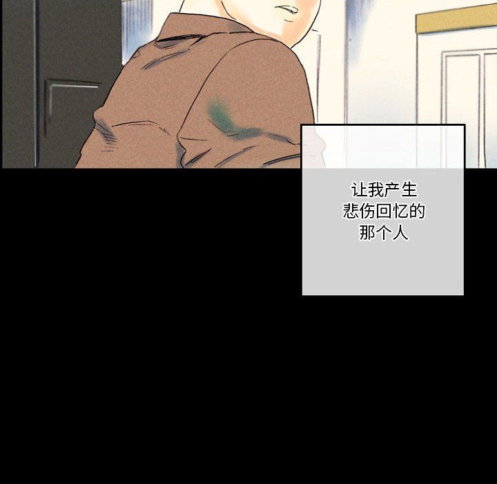 完美情人养成记第25话