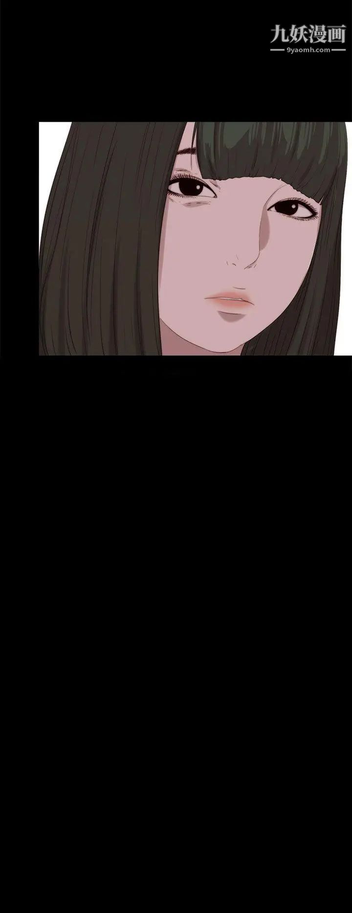 我的大叔邻家少女第114话