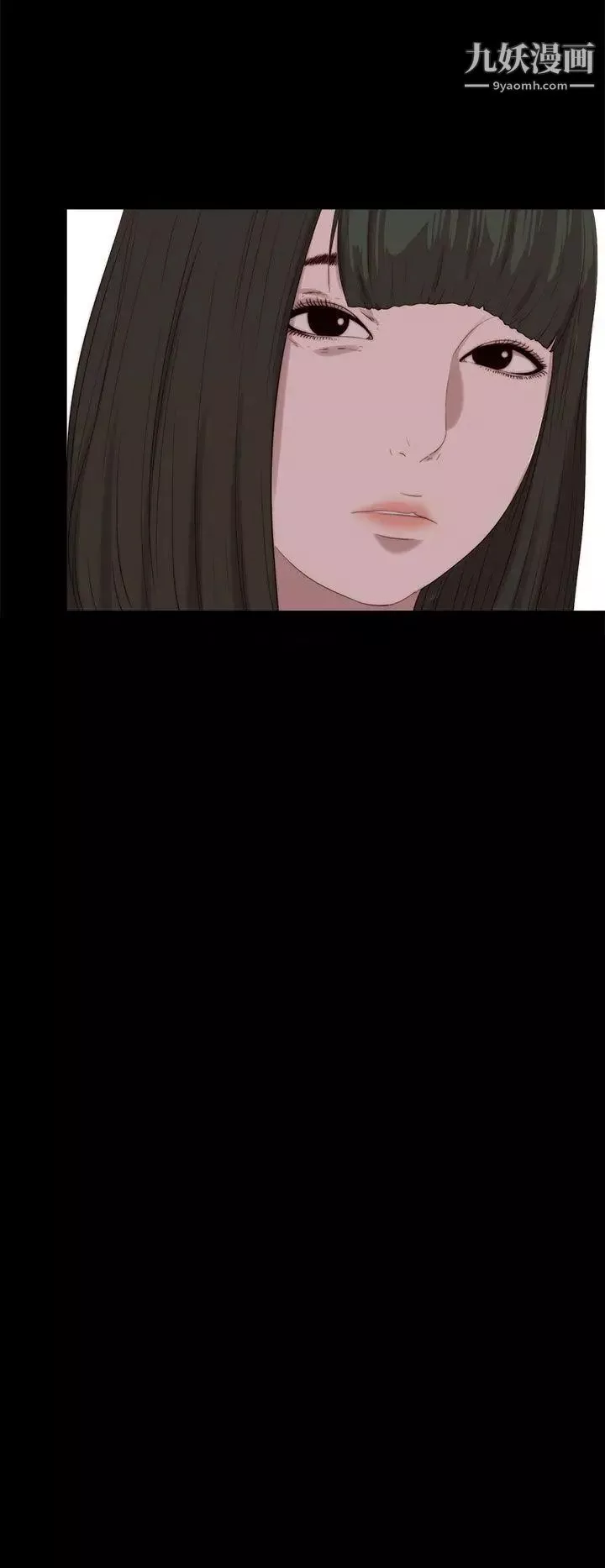 我的大叔鄰家少女第114話