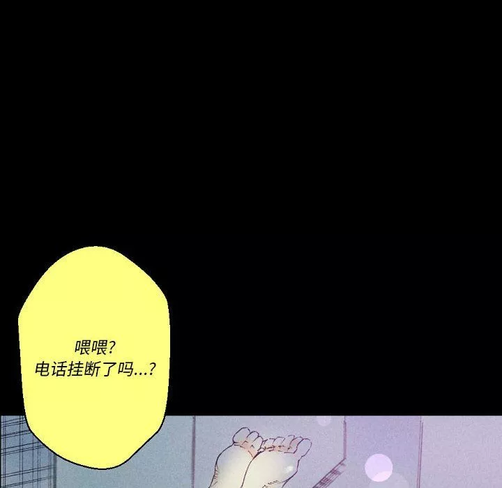 完美情人养成记-第25话 - 图片 18