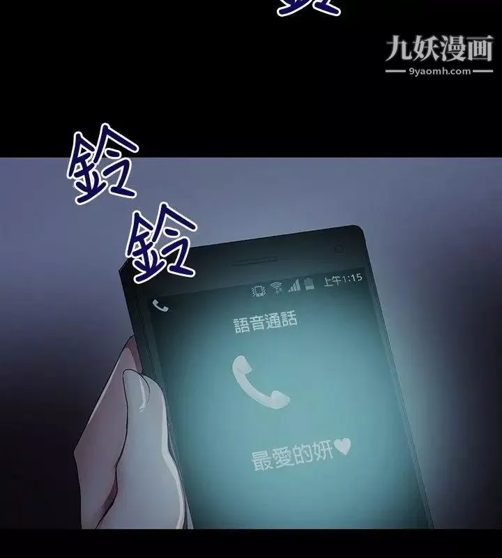 我的秘密炮友-第4话 - 图片 28