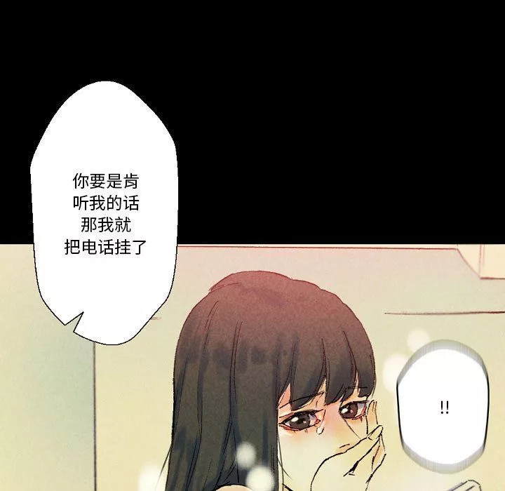 完美情人养成记-第25话 - 图片 61