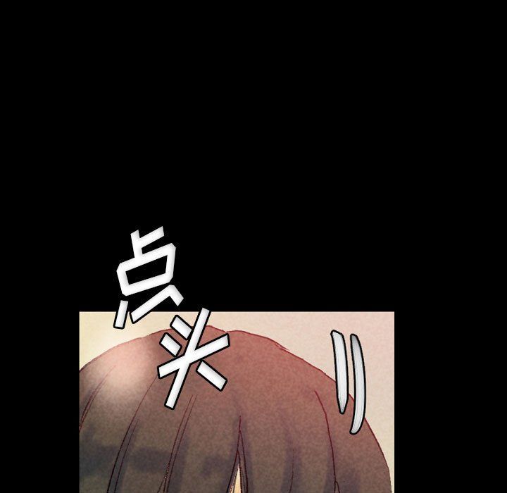 完美情人养成记第25话