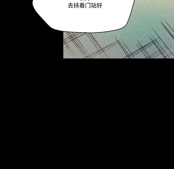 完美情人養成記第25話