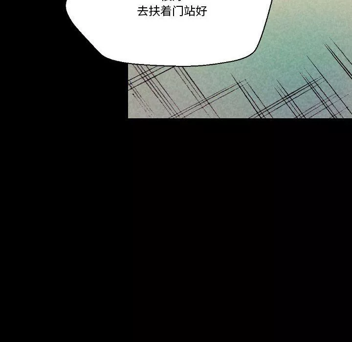 完美情人養成記第25話