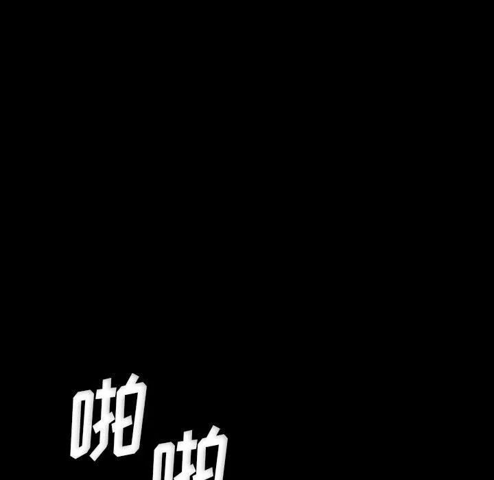 完美情人養成記第25話