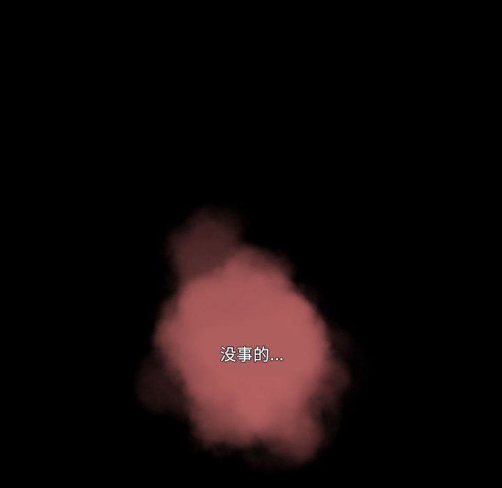 完美情人养成记第25话