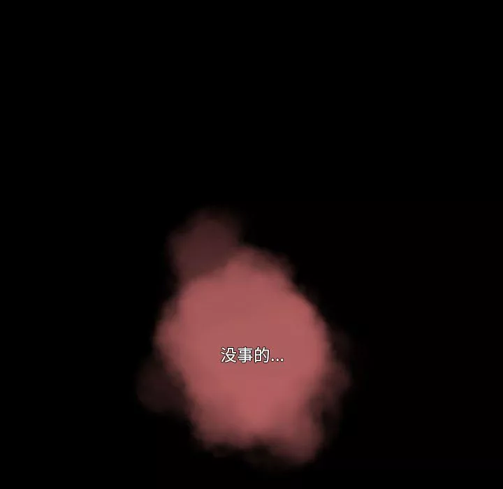 完美情人養成記第25話