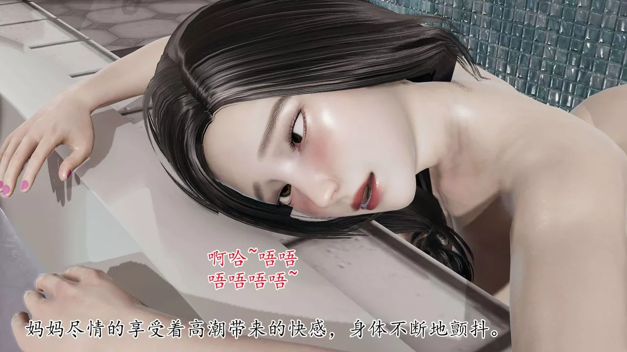 [3D]末日-第04话 - 图片 22