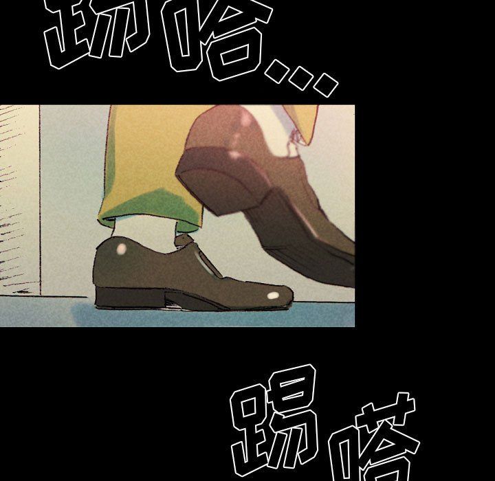 完美情人养成记第25话