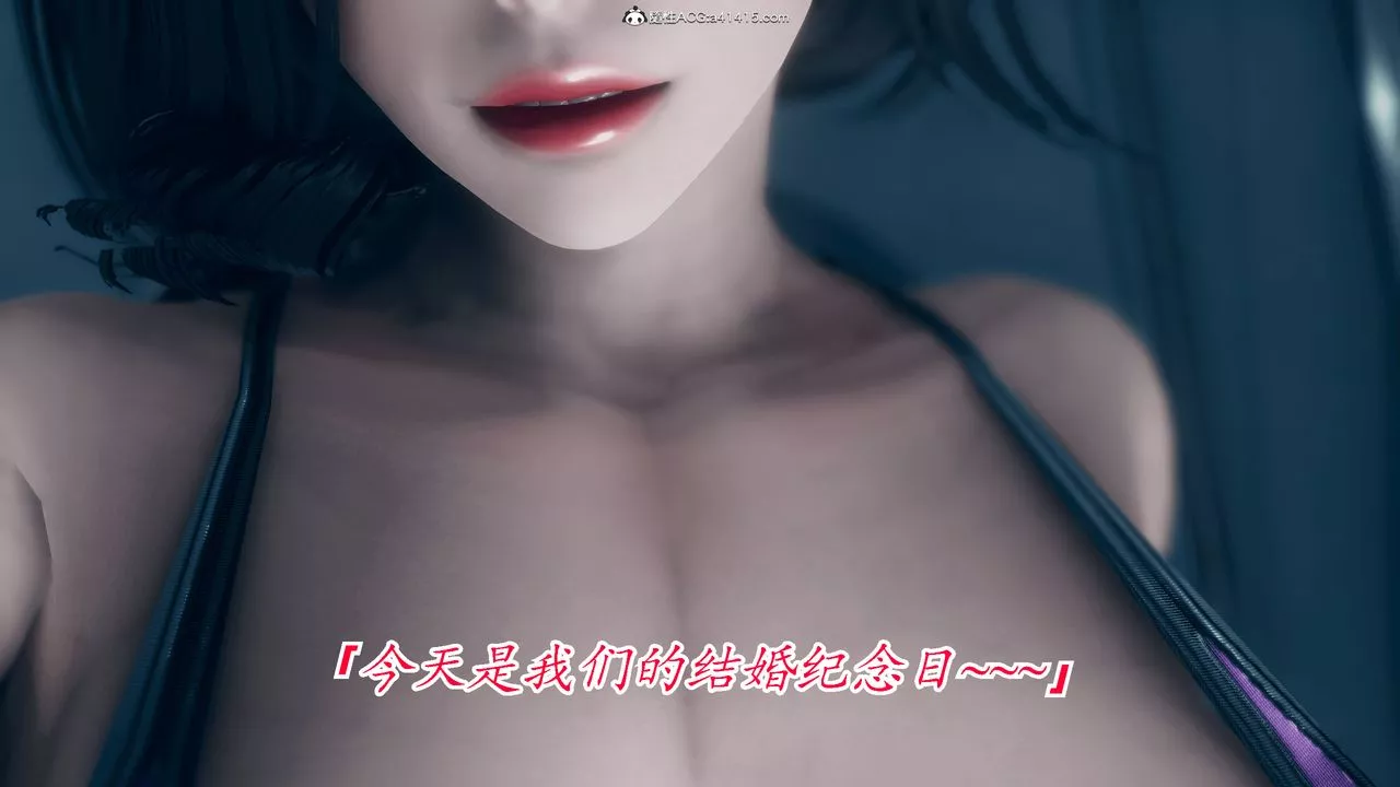 [3D]恨與偽之物-繼母美雪第05話