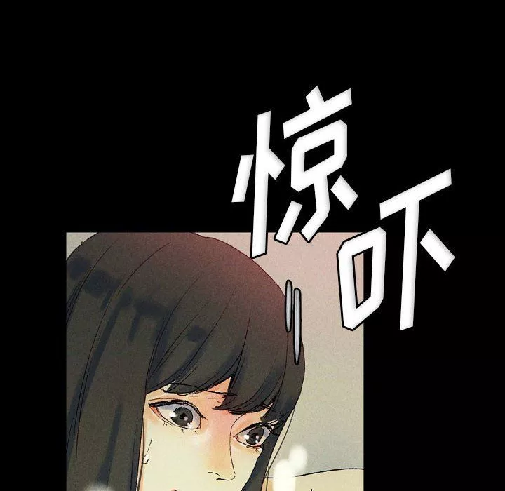 完美情人养成记-第25话 - 图片 130