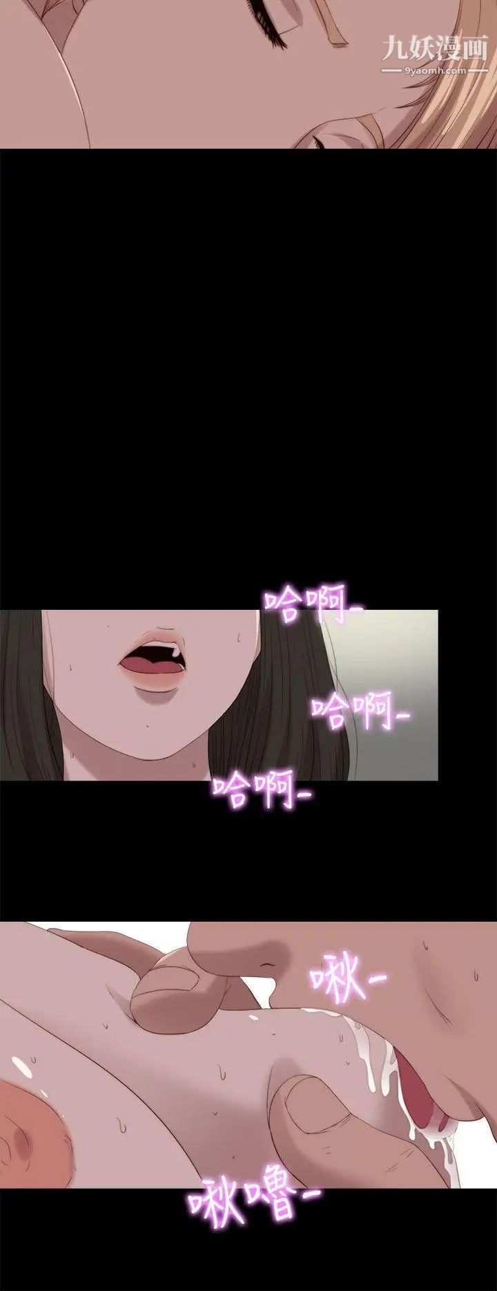 我的大叔邻家少女第117话