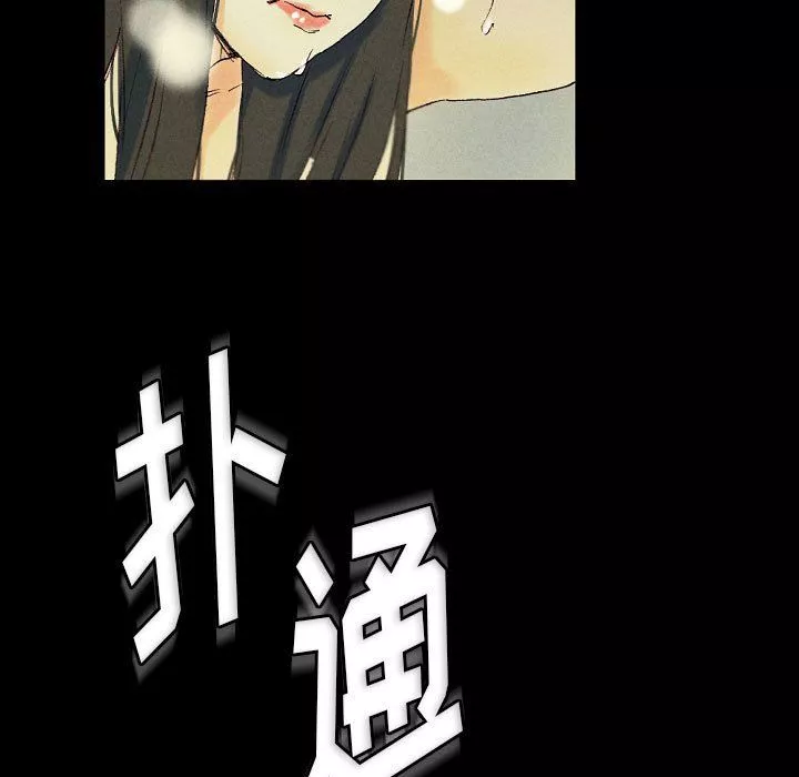 完美情人养成记-第25话 - 图片 131