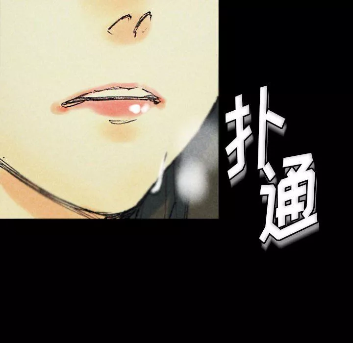 完美情人养成记-第25话 - 图片 142