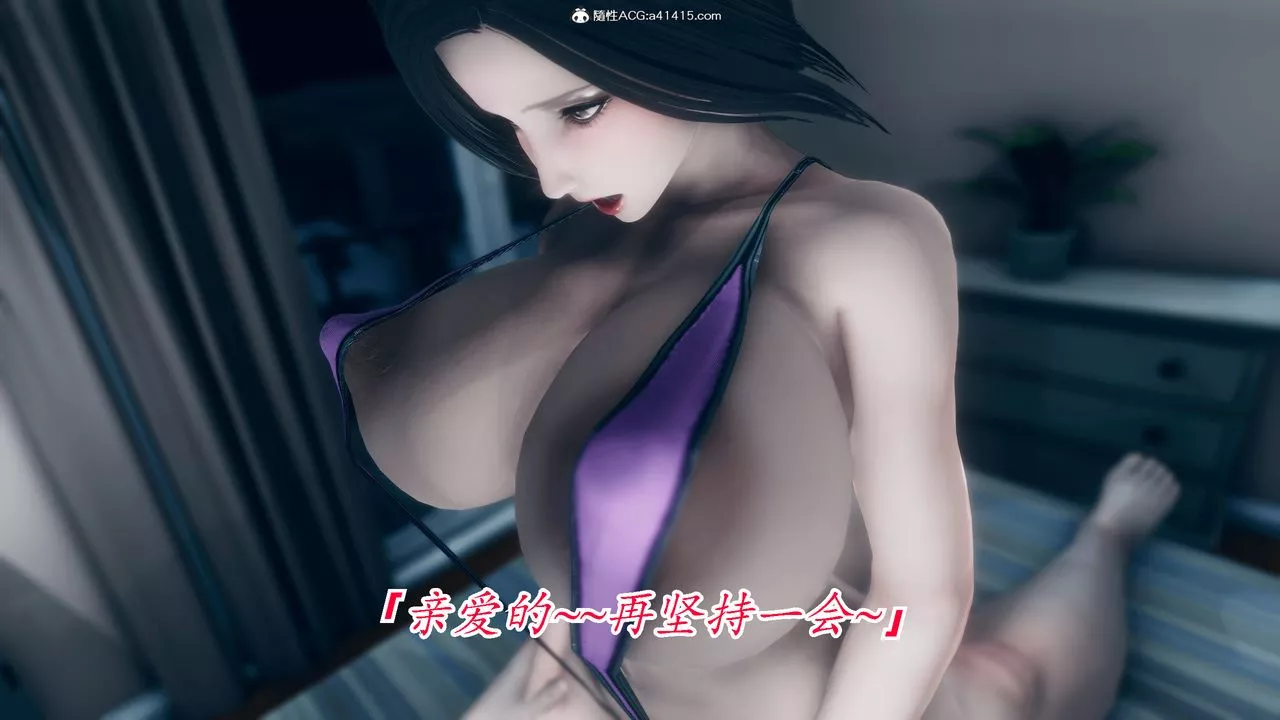 [3D]恨与伪之物-继母美雪-第05话 - 图片 35