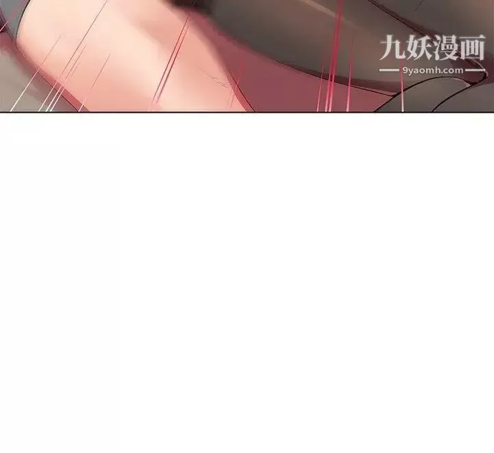 我的秘密炮友-第8话 - 图片 4