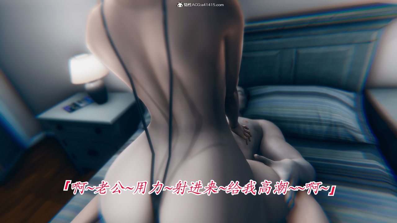 [3D]恨与伪之物-继母美雪第05话