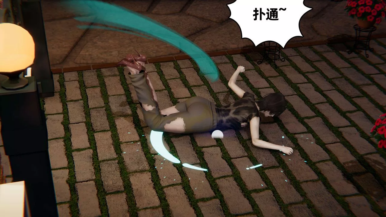 [3D]末日-第05话 - 图片 6