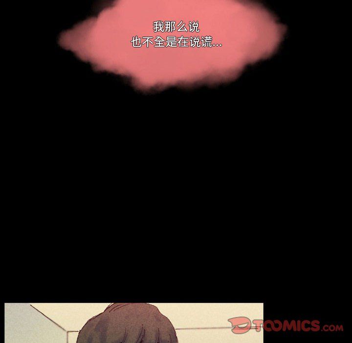 完美情人养成记第25话