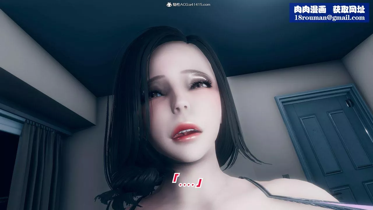 [3D]恨与伪之物-继母美雪-第06话 - 图片 1