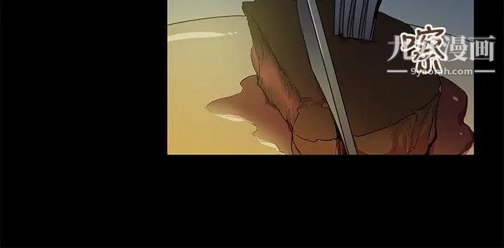 我的秘密炮友第8话