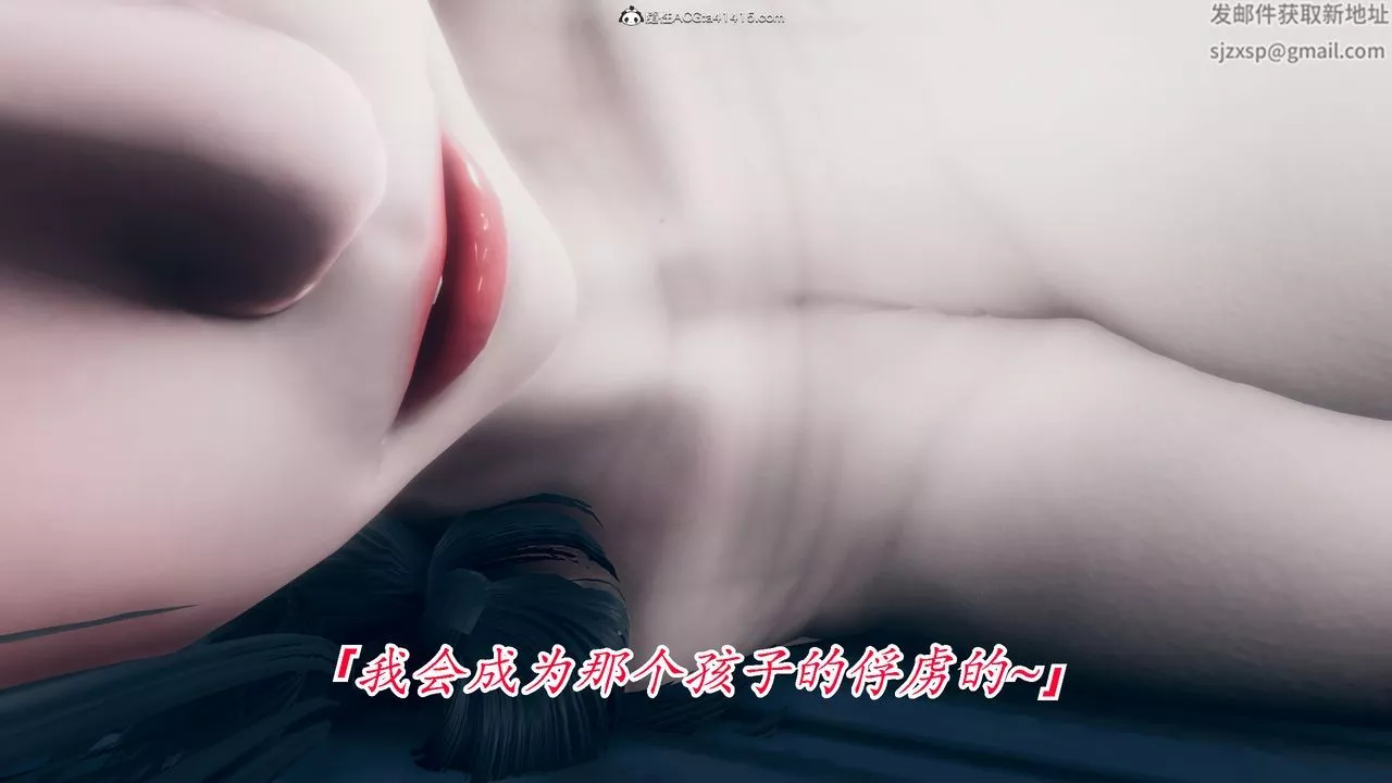 [3D]恨与伪之物-继母美雪-第06话 - 图片 11