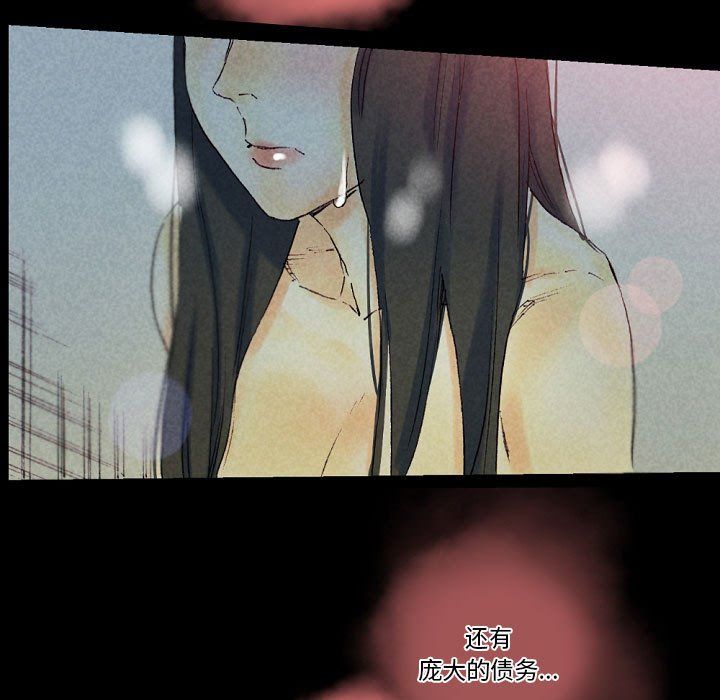 完美情人養成記第25話