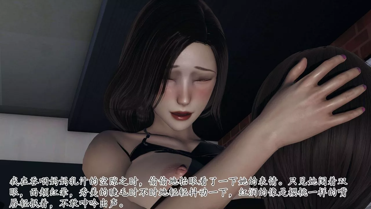 [3D]末日-第05话 - 图片 22