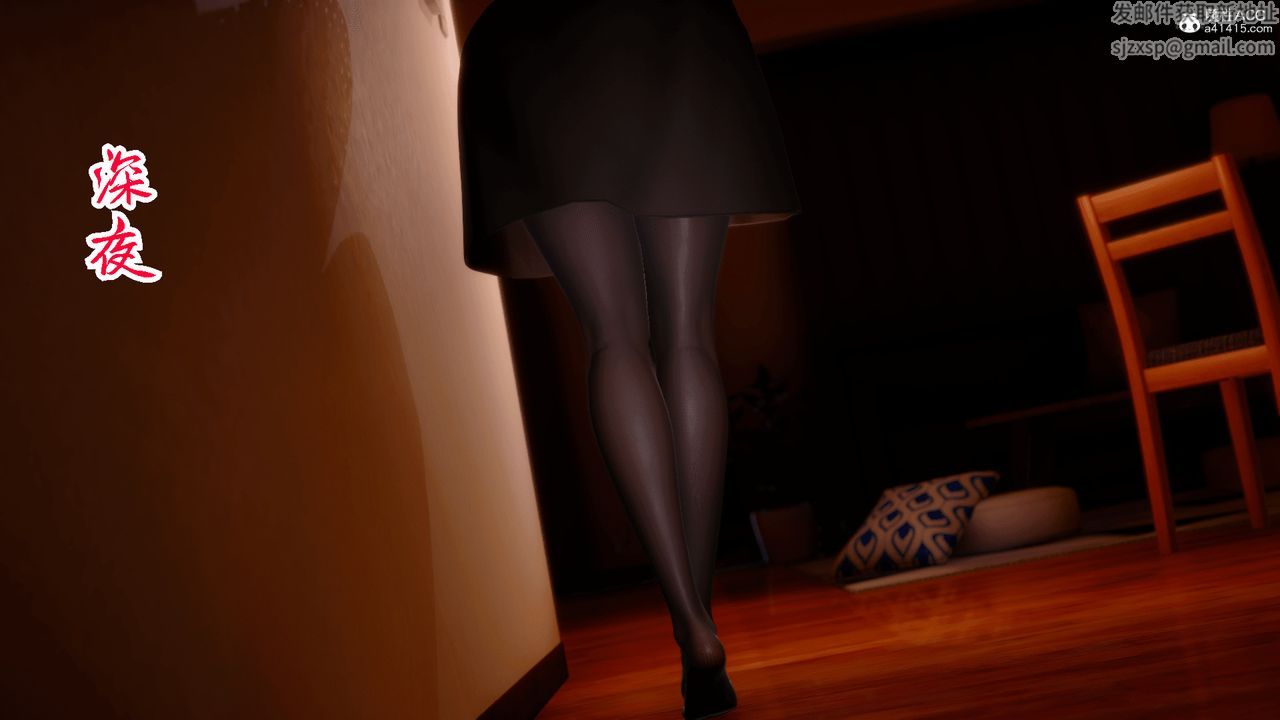 [3D]恨與偽之物-繼母美雪第06話