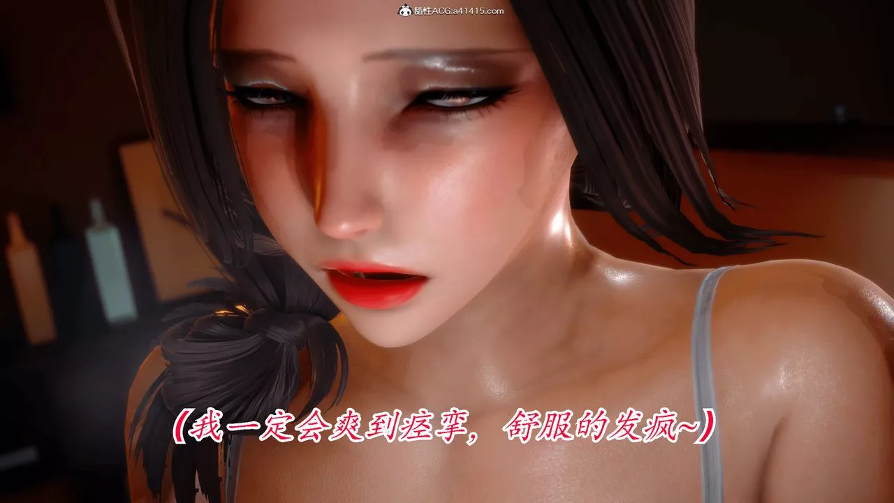 [3D]恨与伪之物-继母美雪-第06话 - 图片 40
