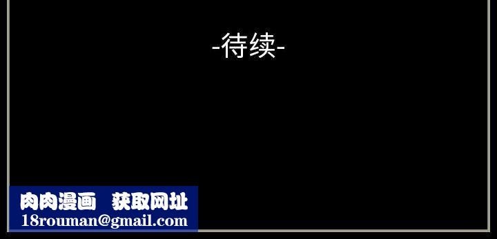 完美情人养成记第25话